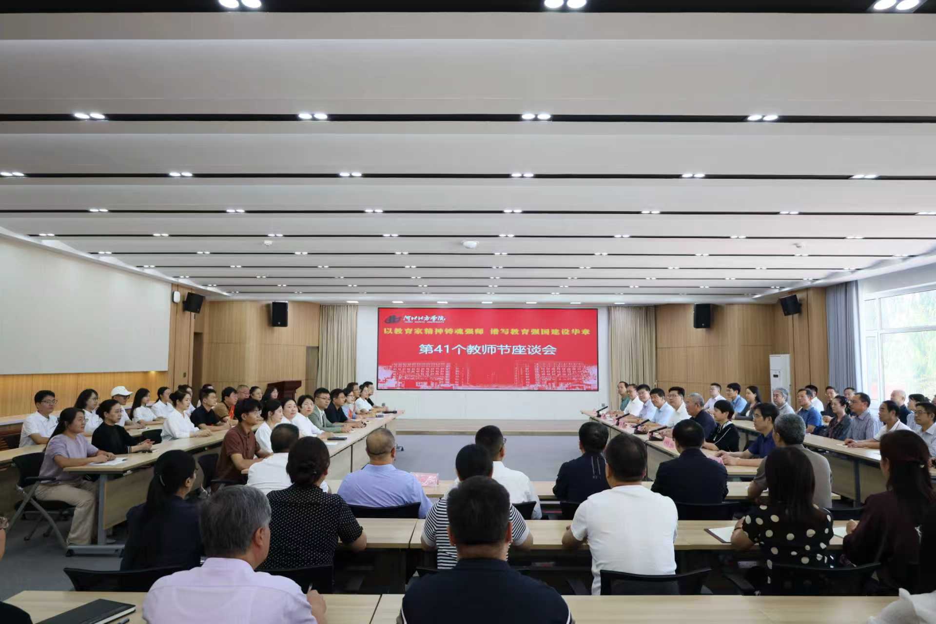 68c1219495465.jpg 教师节1.jpg