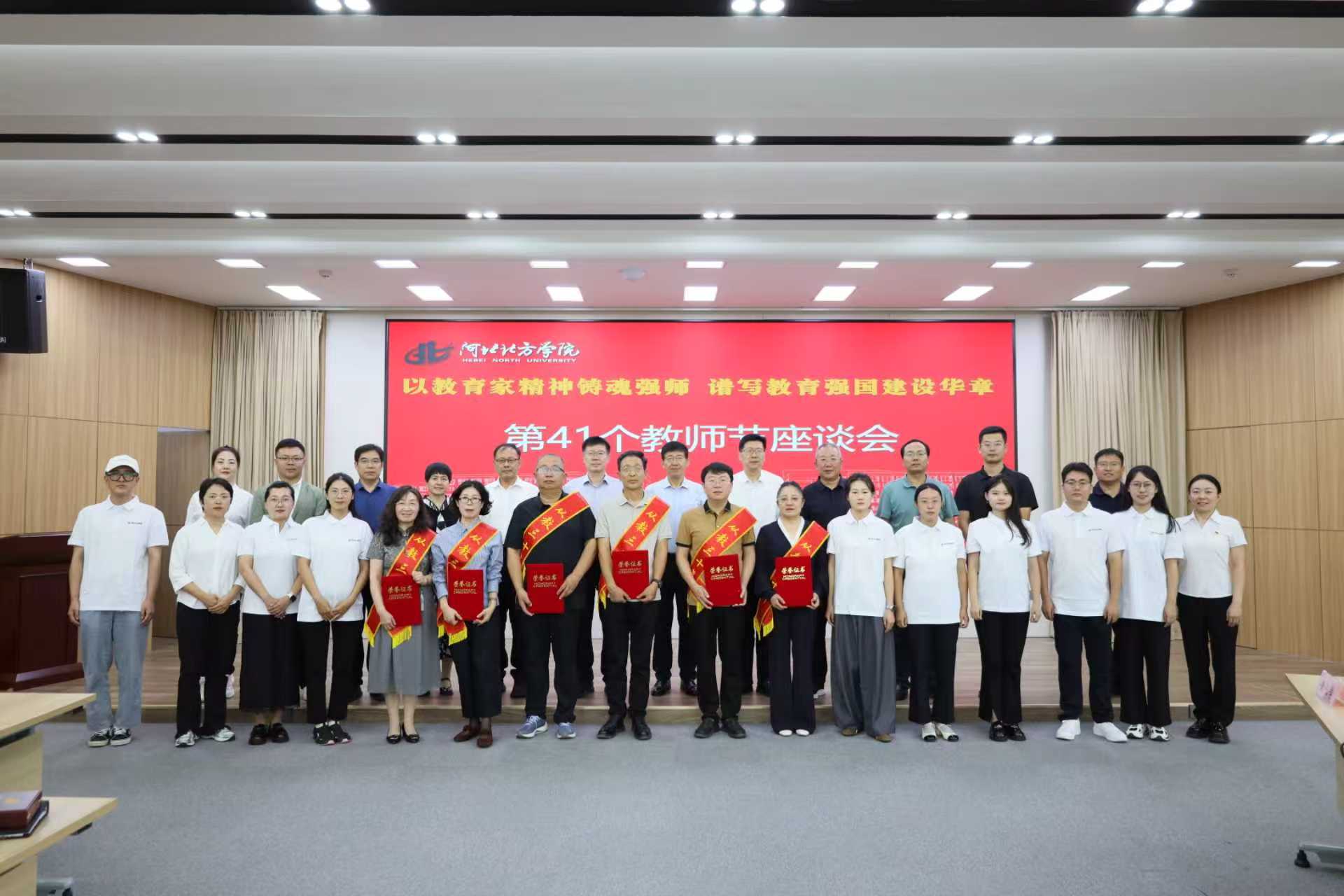 68c122e83a869.jpg 教师节10 .jpg